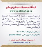 536 تصویر دختران محجبه و اسلامی - تصویر 7