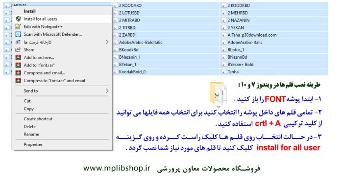 بسته پروژه مهر مدیران مدارس ( 1405- 1404) - تصویر 7