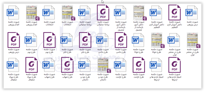 بسته معاون آموزشی مدارس ابتدایی 1405- 1404 - تصویر 5