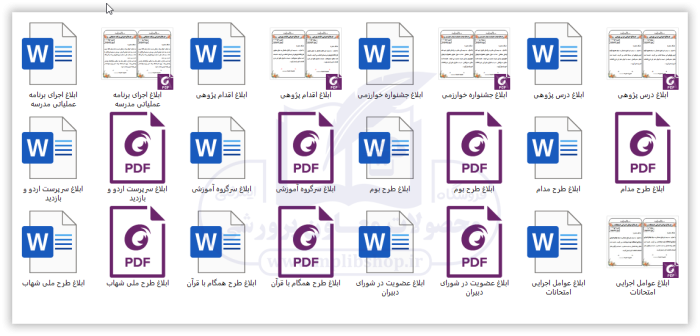 بسته صورت جلسات معاون آموزشی متوسطه اول 1405- 1404 - تصویر 5