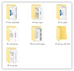 بسته ستاد ثبت نام ( 1405- 1404) - تصویر 4