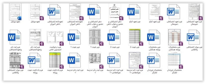 بسته ستاد ثبت نام ( 1405- 1404) - تصویر 9