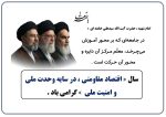دفتر حضور و غیاب همکاران - تصویر 3