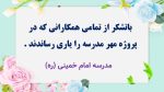 نمونه پاورپوینت گزارش پروژه مهر در قالب pptx (نمونه شماره 3) - Image 6