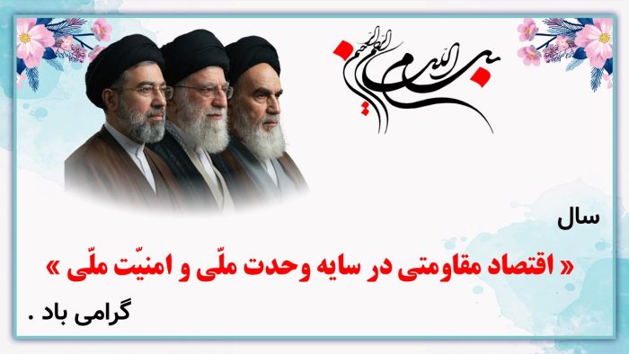 نمونه پاورپوینت گزارش پروژه مهر در قالب pptx (نمونه شماره 2) - Image 3