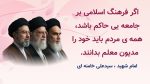 نمونه پاورپوینت گزارش پروژه مهر در قالب pptx (نمونه شماره 1) - Image 4