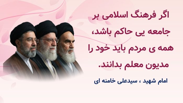 نمونه پاورپوینت گزارش پروژه مهر در قالب pptx (نمونه شماره 1) - Image 4