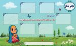 بنر لایه باز تابلو نماز مدارس دخترانه - تصویر 2