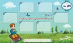 بنر لایه باز تابلو نماز مدارس پسرانه - تصویر 2