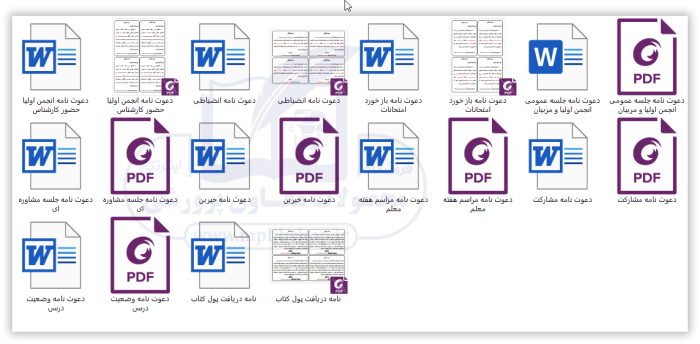 بسته صورت جلسات معاون آموزشی متوسطه دوم 1405- 1404 - تصویر 5