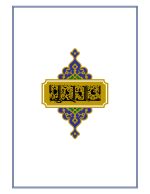 برنامه عملیاتی مبتنی بر شایستگی های 25 گانه مدل تربیتی مدارس تراز سمپاد 1405- 1404 - تصویر 4