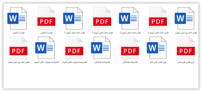 بسته کامل صورت جلسات مدیران متوسطه اول ( پوشه کار مدیر ) 1406- 1405 - Image 8