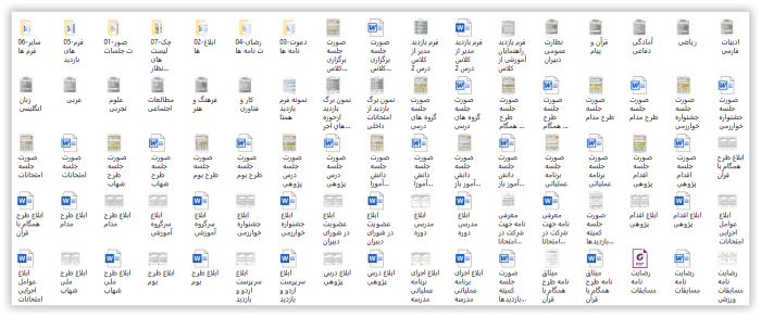 بسته صورت جلسات معاون آموزشی متوسطه اول 1406- 1405 - تصویر 2