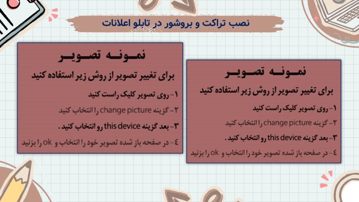 نمونه پاورپوینت گزارش مصور فعالیتهای هفته پژوهش - تصویر 4