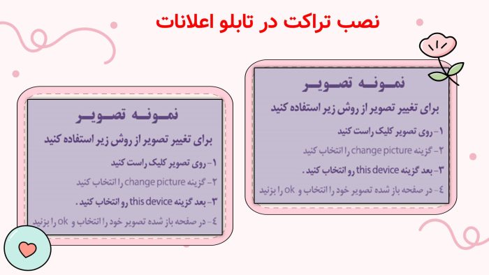 پاورپوینت گزارش مصور فعالیت های ولادت سرداران کربلا ( اعیاد شعبانیه ) - Image 5