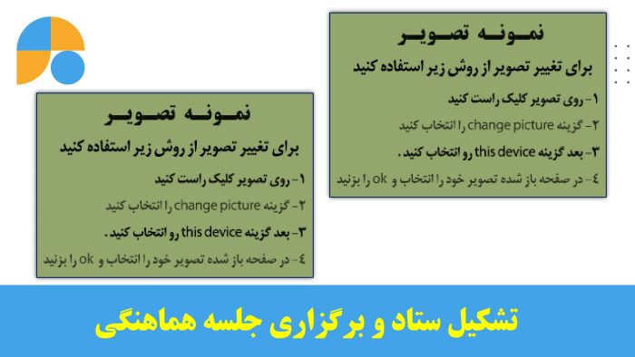 پاورپوینت گزارش مصور فعالیتهای یوم الله سیزدهم آبان - Image 5