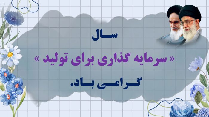 پاورپوینت گزارش مصور فعالیت های پرورشی - آذرماه 1404 - Image 3