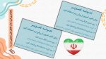 پاورپوینت گزارش مصور فعالیت های ایام الله دهه فجر - Image 5