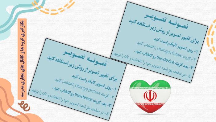 پاورپوینت گزارش مصور فعالیت های ایام الله دهه فجر - Image 5