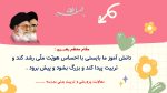پاورپوینت گزارش مصور فعالیت های گرامیداشت هفته ماها - Image 3