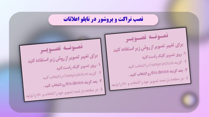 پاورپوینت گزارش مصور گرامیداشته هفته امورتربیتی و تربیت اسلامی - Image 5