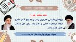 پاورپوینت گزارش مصور فعالیت های هفته پژوهش - Image 3