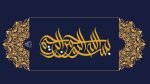 پاورپوینت گزارش مصور فعالیت های روز بصیرت ( یوم الله نهم دی ) - Image 2