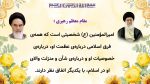 پاورپوینت گزارش مصور فعالیت های سالروز ولادت حضرت علی (ع) و روز پدر - Image 3