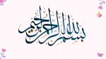 پاورپوینت گزارش مصور هفته پدافند غیرعامل - نمونه شماره 2 - Image 3
