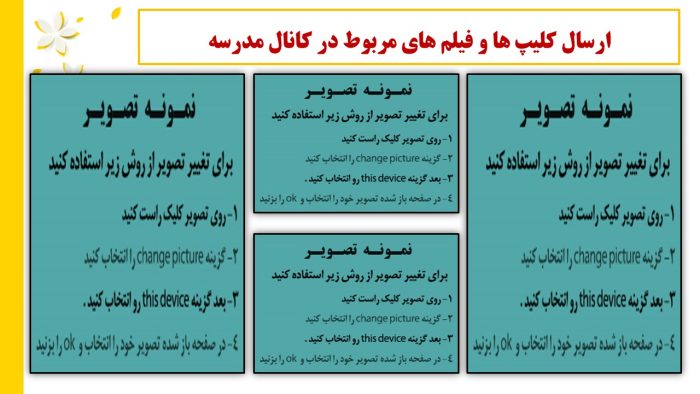 پاورپوینت گزارش مصور دهه کرامت - Image 6
