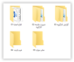 بسته مستندات کارگروه توسعه و ترویج فرهنگ ایثار ، شهادت و مقاومت مردم ایران پروژه مهر 1406 - 1405 - Image 4