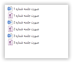 بسته مستندات کارگروه توسعه و ترویج فرهنگ ایثار ، شهادت و مقاومت مردم ایران پروژه مهر 1406 - 1405 - Image 5