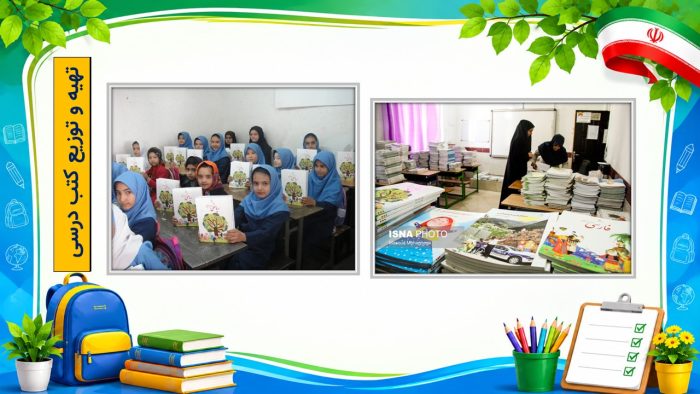 نمونه پاورپوینت گزارش پروژه مهر در قالب pptx (نمونه شماره 4) - Image 6