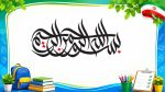 نمونه پاورپوینت گزارش پروژه مهر در قالب pptx (نمونه شماره 4) - Image 3