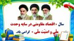 نمونه پاورپوینت گزارش پروژه مهر در قالب pptx (نمونه شماره 4) - Image 4