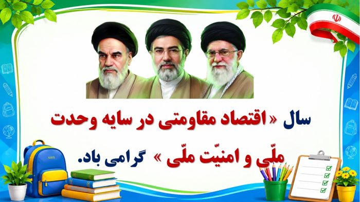نمونه پاورپوینت گزارش پروژه مهر در قالب pptx (نمونه شماره 4) - Image 4