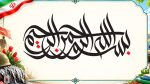 پاورپوینت گزارش مصور بازگشایی مدرسه و هفته دفاع مقدس - تصویر 3