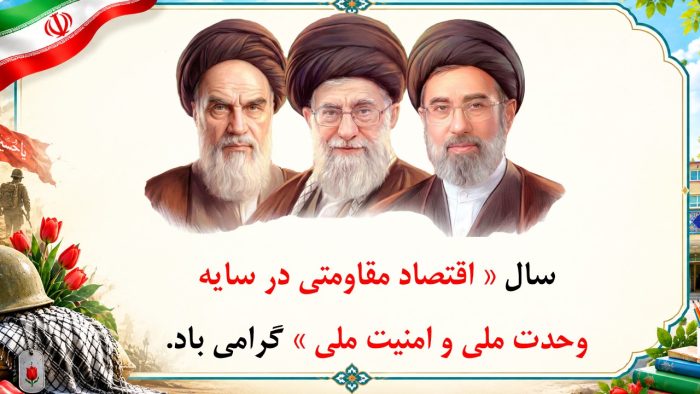 پاورپوینت گزارش مصور بازگشایی مدرسه و هفته دفاع مقدس - تصویر 4
