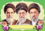 پوستر لایه باز عکس امامین انقلاب - شماره 2 - Image 2