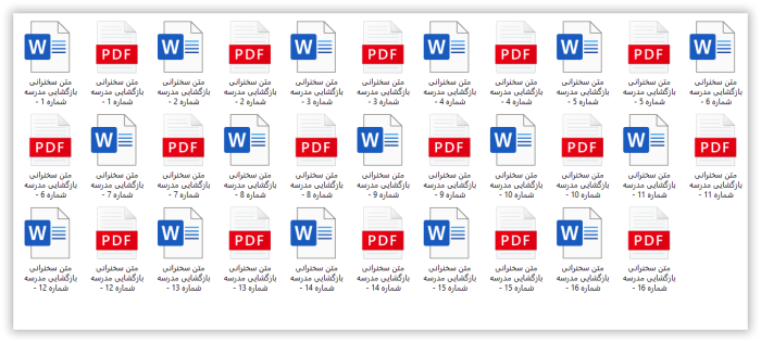 16 متن سخنرانی ویژه بازگشایی مدرسه ، اول مهر و جشن شکوفه ها - Image 2