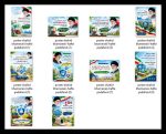 10 پوستر سخنان امام شهید درباره پدافند غیرعامل - تصویر 2