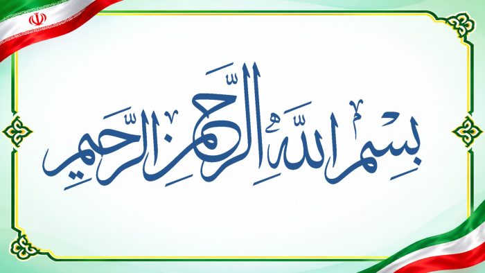پاورپوینت گزارش هفته نیروی انتظامی - تصویر 3